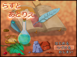 ScreenShot_2014_0731_23_54_33.png